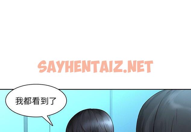 查看漫画二十歲 - 第29話 - sayhentaiz.net中的1019766图片