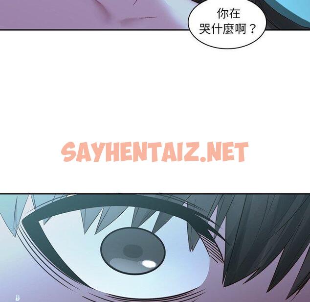 查看漫画二十歲 - 第29話 - sayhentaiz.net中的1019823图片