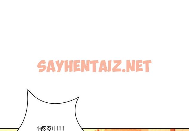 查看漫画二十歲 - 第31話 - sayhentaiz.net中的1019988图片