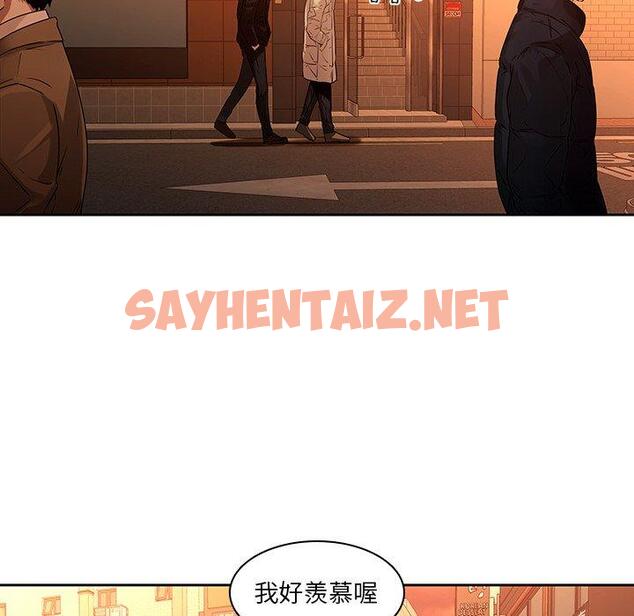 查看漫画二十歲 - 第31話 - sayhentaiz.net中的1020002图片