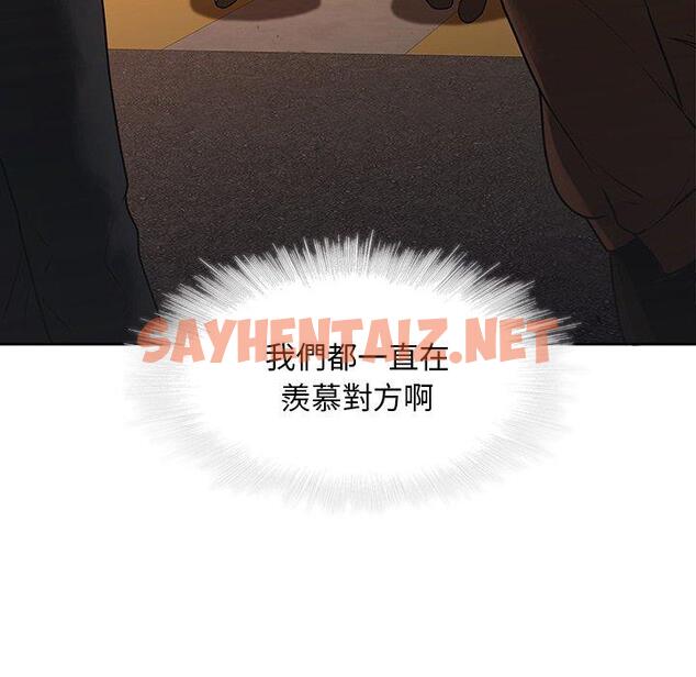 查看漫画二十歲 - 第31話 - sayhentaiz.net中的1020008图片