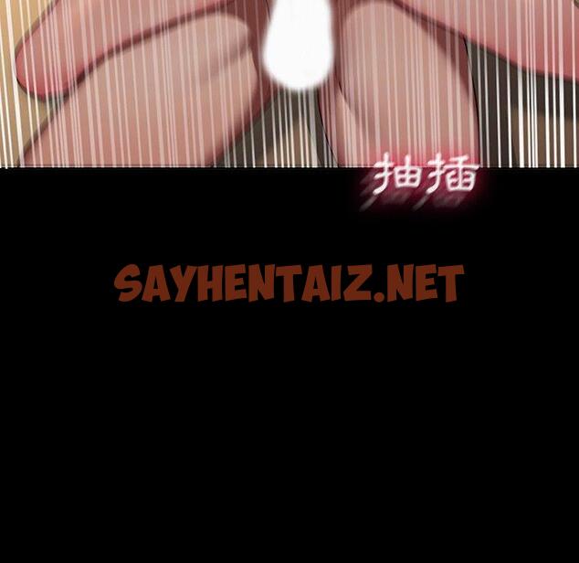 查看漫画二十歲 - 第31話 - sayhentaiz.net中的1020035图片