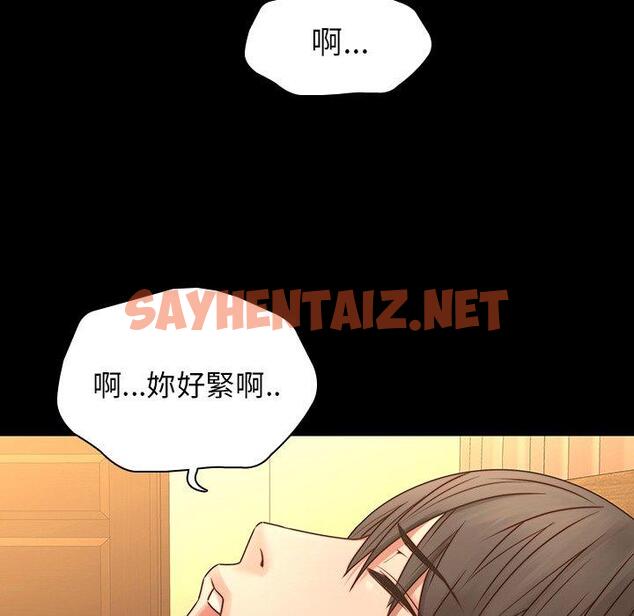 查看漫画二十歲 - 第31話 - sayhentaiz.net中的1020050图片