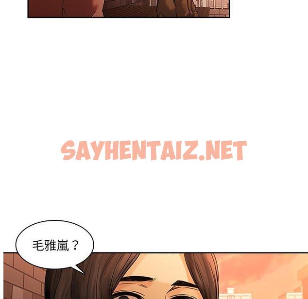 查看漫画二十歲 - 第31話 - sayhentaiz.net中的1020084图片