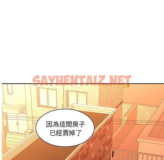 查看漫画二十歲 - 第31話 - sayhentaiz.net中的1020092图片