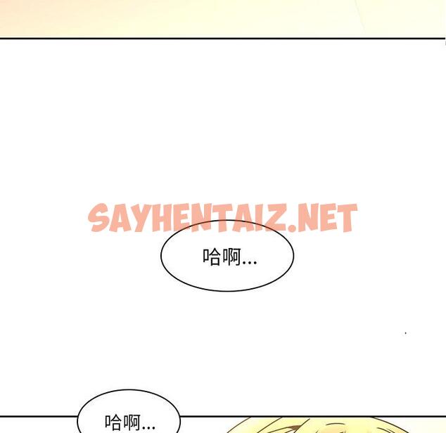 查看漫画二十歲 - 第32話 - sayhentaiz.net中的1020186图片