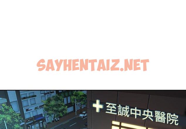 查看漫画二十歲 - 第33話 - sayhentaiz.net中的1020202图片