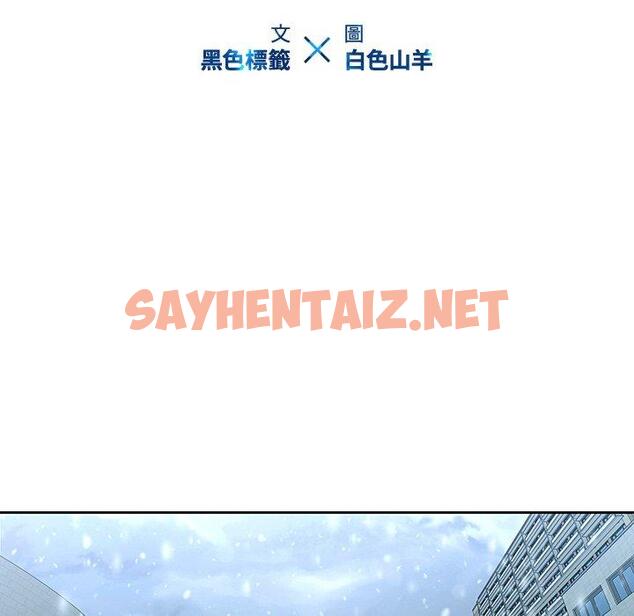 查看漫画二十歲 - 第33話 - sayhentaiz.net中的1020219图片