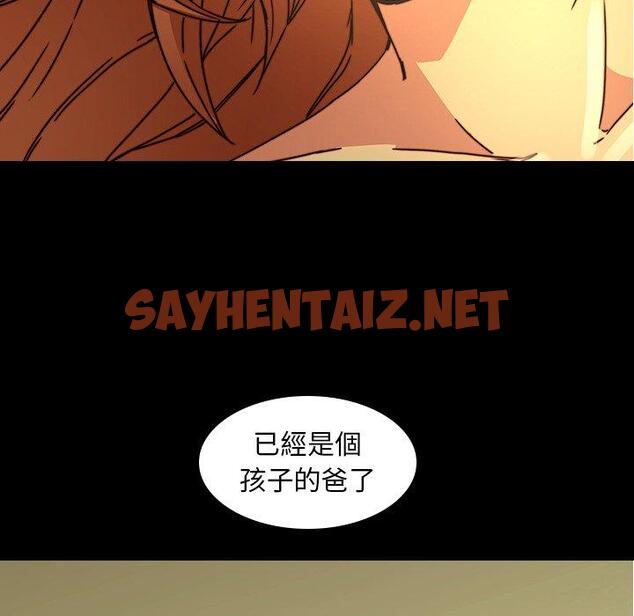 查看漫画二十歲 - 第33話 - sayhentaiz.net中的1020273图片