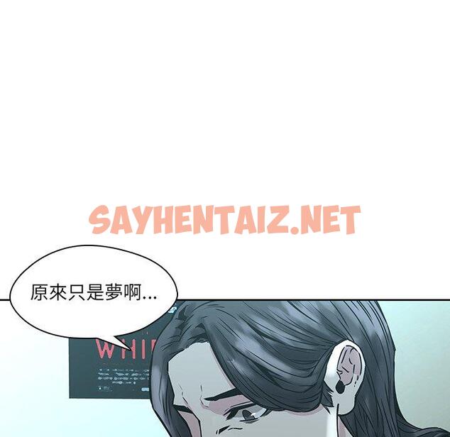 查看漫画二十歲 - 第33話 - sayhentaiz.net中的1020288图片