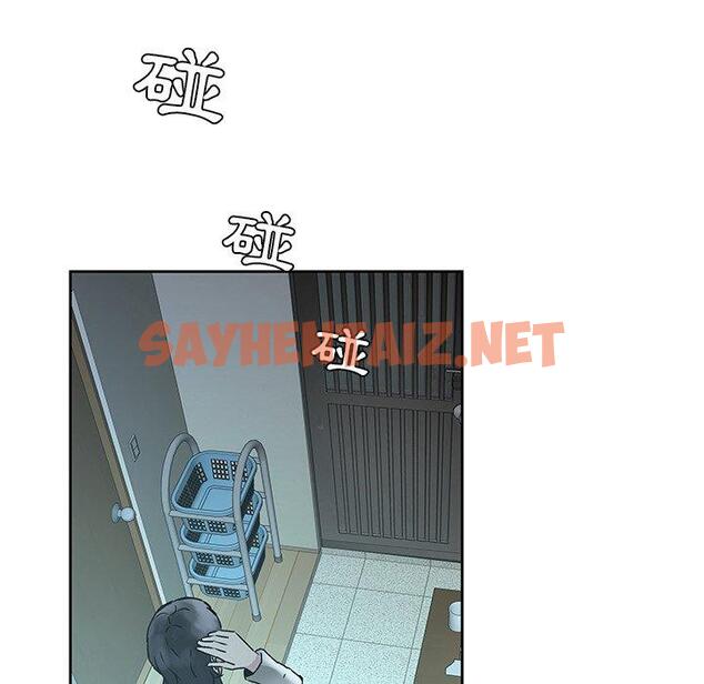 查看漫画二十歲 - 第33話 - sayhentaiz.net中的1020290图片