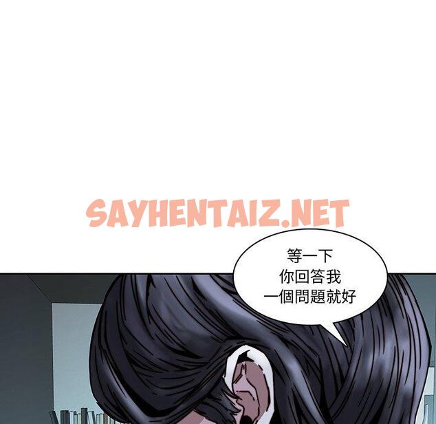 查看漫画二十歲 - 第33話 - sayhentaiz.net中的1020297图片