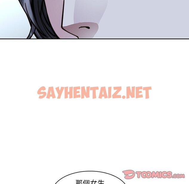 查看漫画二十歲 - 第33話 - sayhentaiz.net中的1020299图片