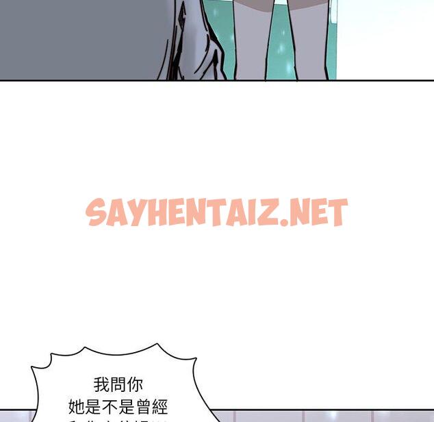 查看漫画二十歲 - 第33話 - sayhentaiz.net中的1020301图片