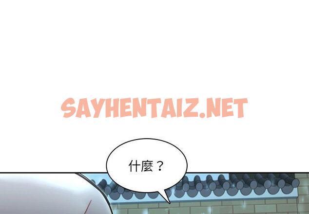 查看漫画二十歲 - 第34話 - sayhentaiz.net中的1020316图片