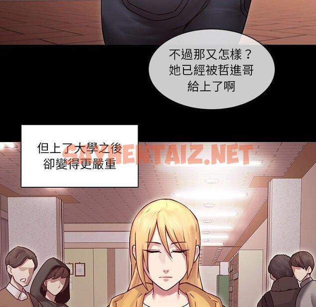 查看漫画二十歲 - 第34話 - sayhentaiz.net中的1020327图片