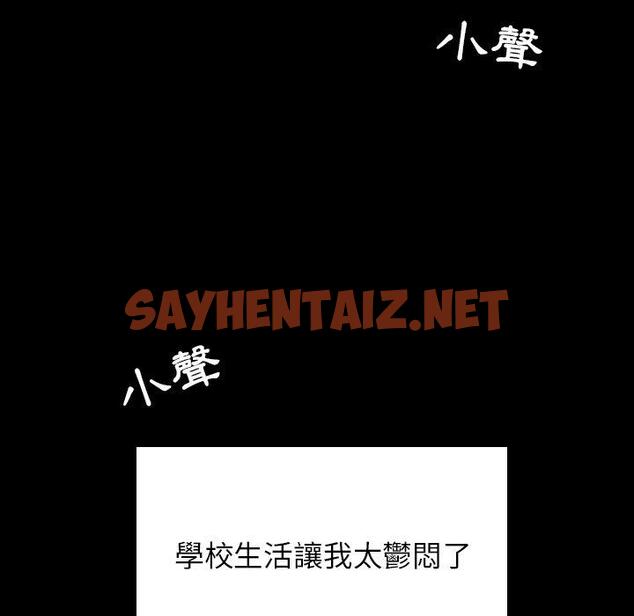 查看漫画二十歲 - 第34話 - sayhentaiz.net中的1020374图片