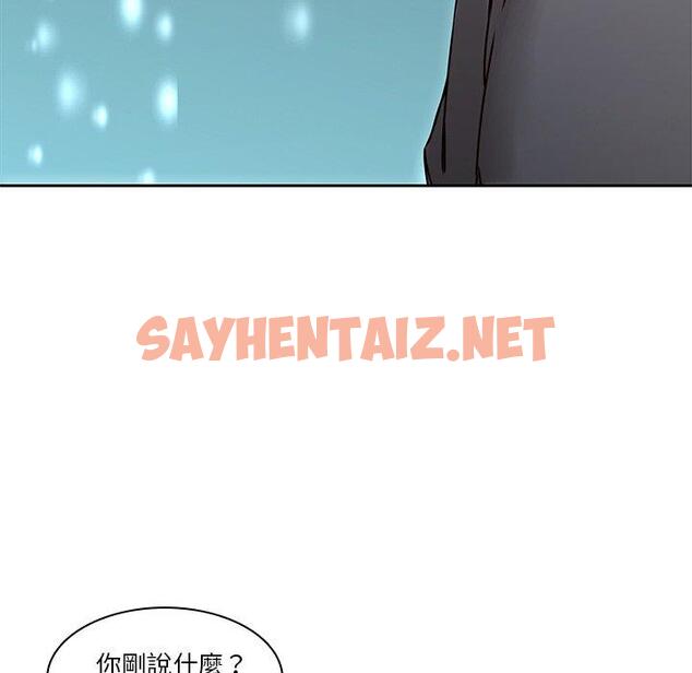 查看漫画二十歲 - 第34話 - sayhentaiz.net中的1020390图片