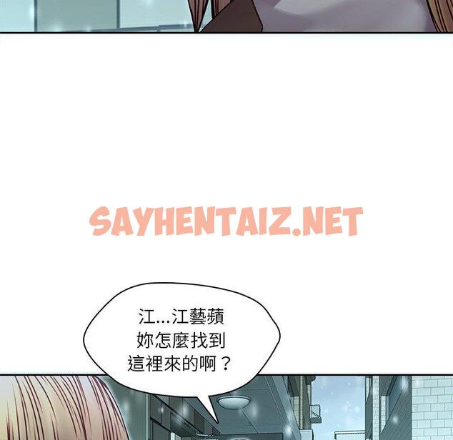 查看漫画二十歲 - 第34話 - sayhentaiz.net中的1020392图片