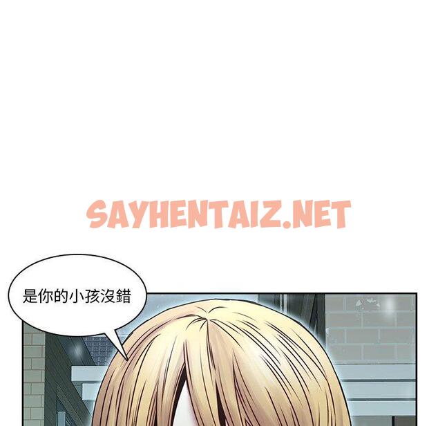 查看漫画二十歲 - 第34話 - sayhentaiz.net中的1020396图片