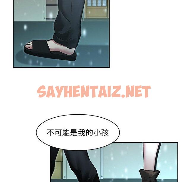 查看漫画二十歲 - 第34話 - sayhentaiz.net中的1020403图片