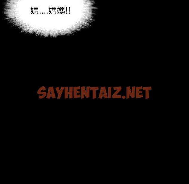 查看漫画二十歲 - 第35話 - sayhentaiz.net中的1020454图片