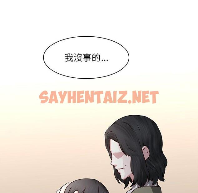 查看漫画二十歲 - 第35話 - sayhentaiz.net中的1020456图片