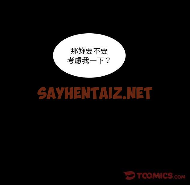 查看漫画二十歲 - 第35話 - sayhentaiz.net中的1020481图片