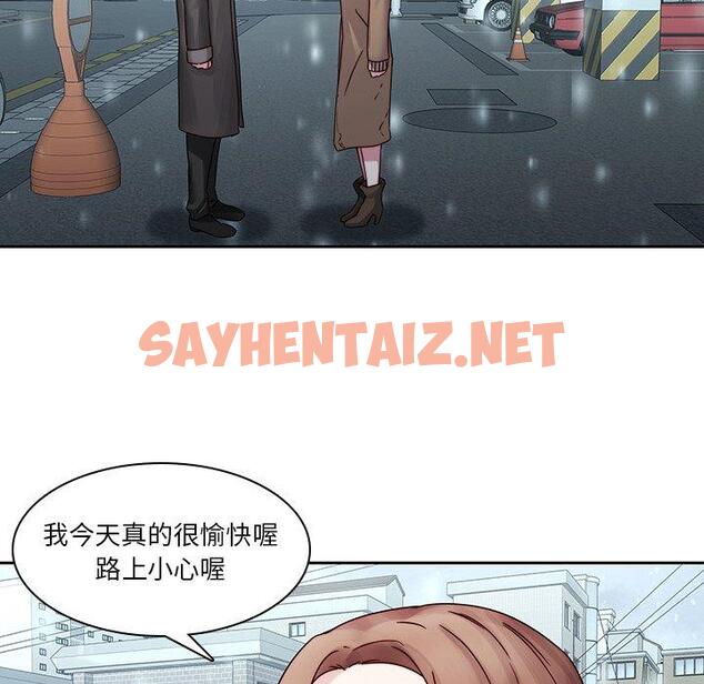 查看漫画二十歲 - 第35話 - sayhentaiz.net中的1020500图片