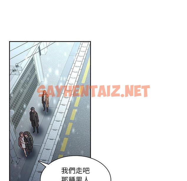 查看漫画二十歲 - 第36話 - sayhentaiz.net中的1020542图片