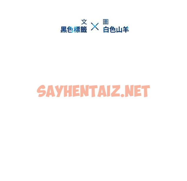 查看漫画二十歲 - 第36話 - sayhentaiz.net中的1020550图片