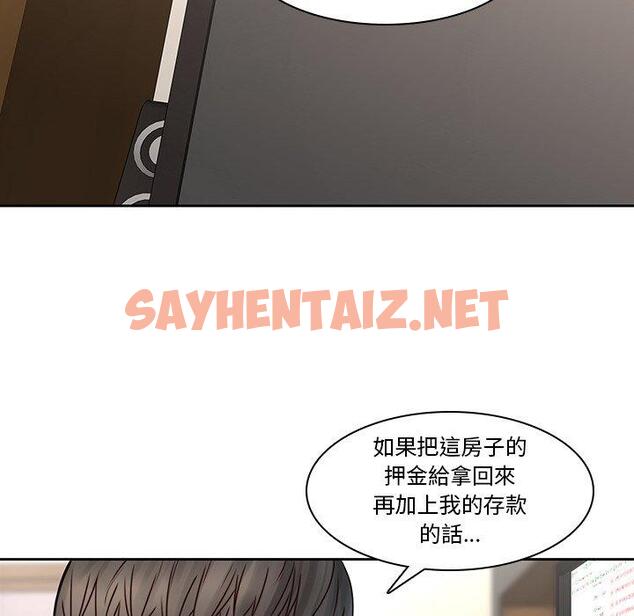 查看漫画二十歲 - 第36話 - sayhentaiz.net中的1020561图片