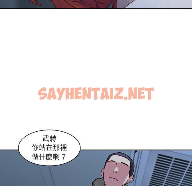 查看漫画二十歲 - 第36話 - sayhentaiz.net中的1020603图片