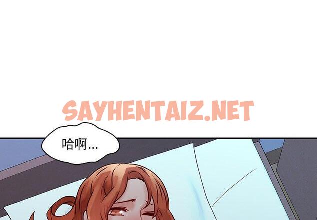 查看漫画二十歲 - 第37話 - sayhentaiz.net中的1020615图片