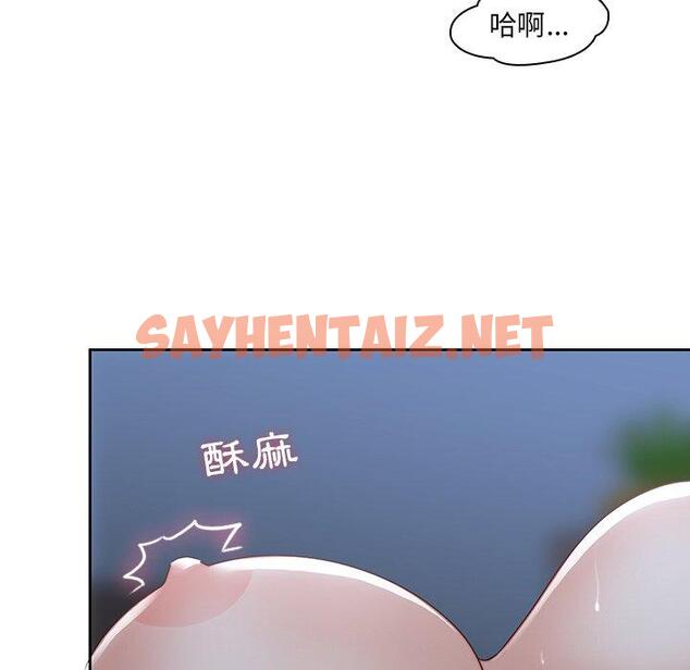 查看漫画二十歲 - 第37話 - sayhentaiz.net中的1020627图片