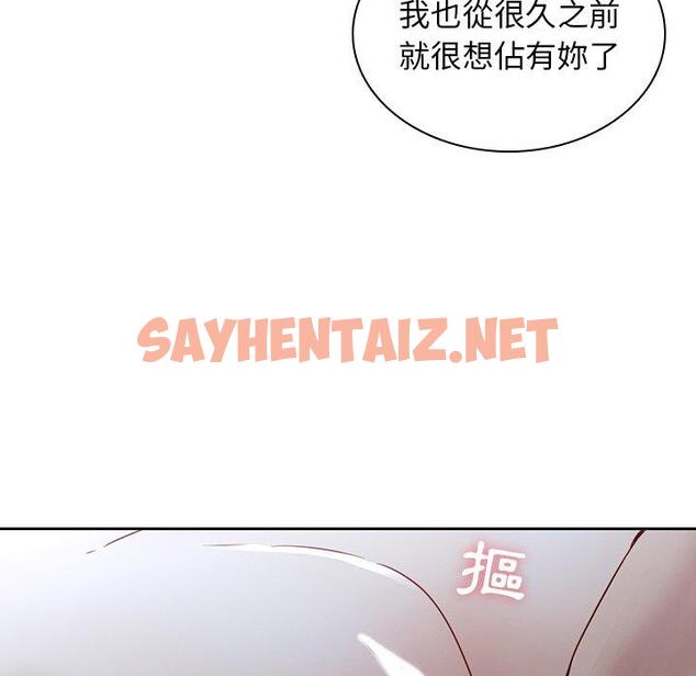 查看漫画二十歲 - 第37話 - sayhentaiz.net中的1020644图片