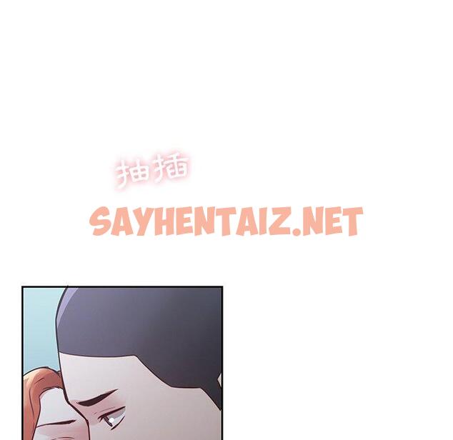 查看漫画二十歲 - 第37話 - sayhentaiz.net中的1020660图片