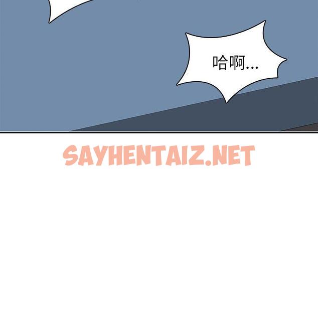 查看漫画二十歲 - 第37話 - sayhentaiz.net中的1020668图片