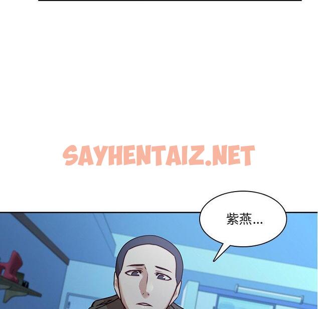 查看漫画二十歲 - 第38話 - sayhentaiz.net中的1020759图片