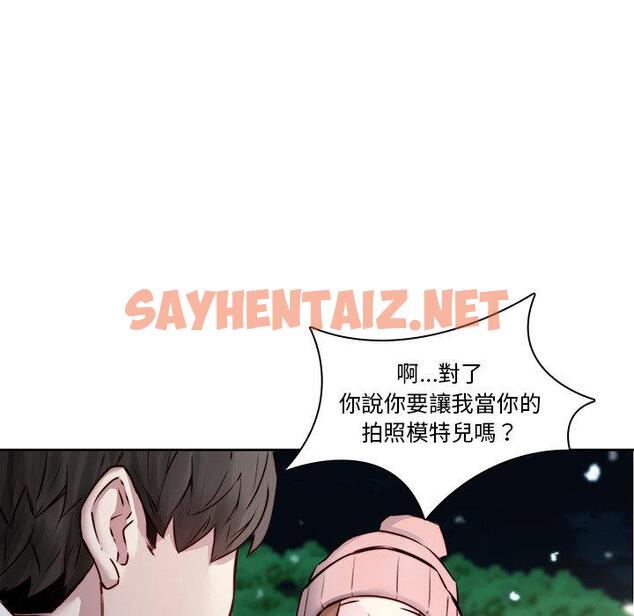 查看漫画二十歲 - 第38話 - sayhentaiz.net中的1020772图片