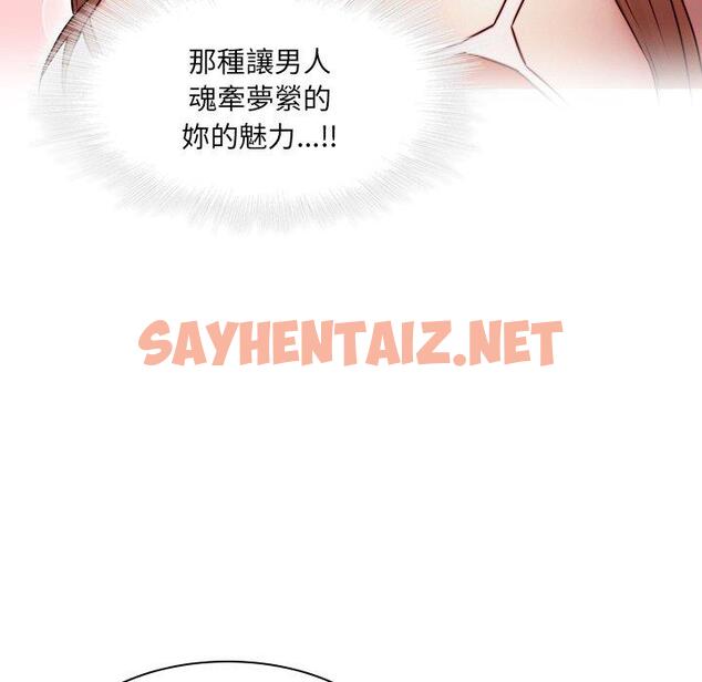 查看漫画二十歲 - 第38話 - sayhentaiz.net中的1020781图片