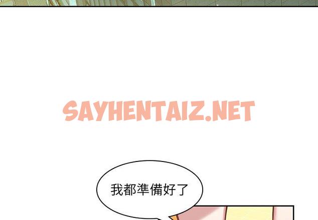 查看漫画二十歲 - 第39話 - tymanga.com中的1020814图片