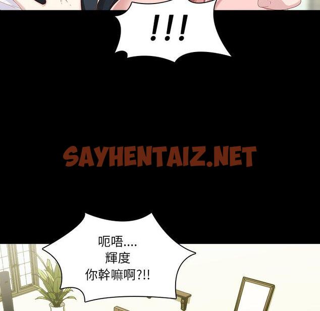 查看漫画二十歲 - 第4話 - tymanga.com中的1017194图片