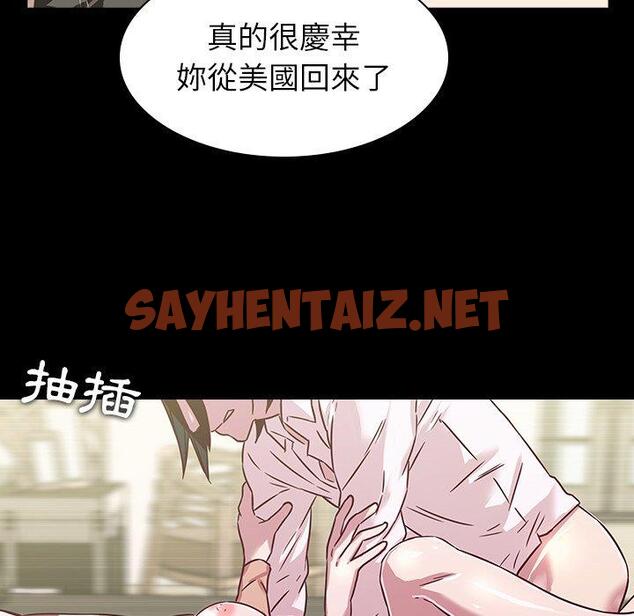 查看漫画二十歲 - 第4話 - tymanga.com中的1017212图片