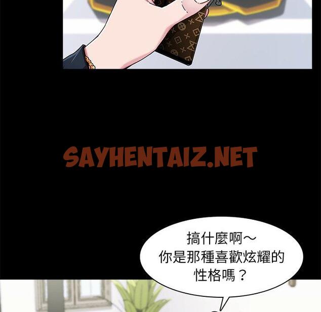 查看漫画二十歲 - 第4話 - tymanga.com中的1017239图片