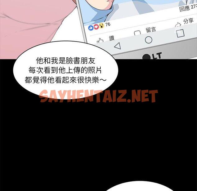 查看漫画二十歲 - 第4話 - tymanga.com中的1017257图片