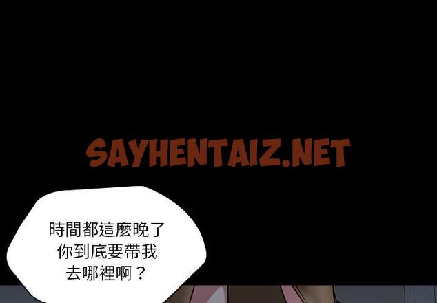 查看漫画二十歲 - 第41話 - tymanga.com中的1021012图片