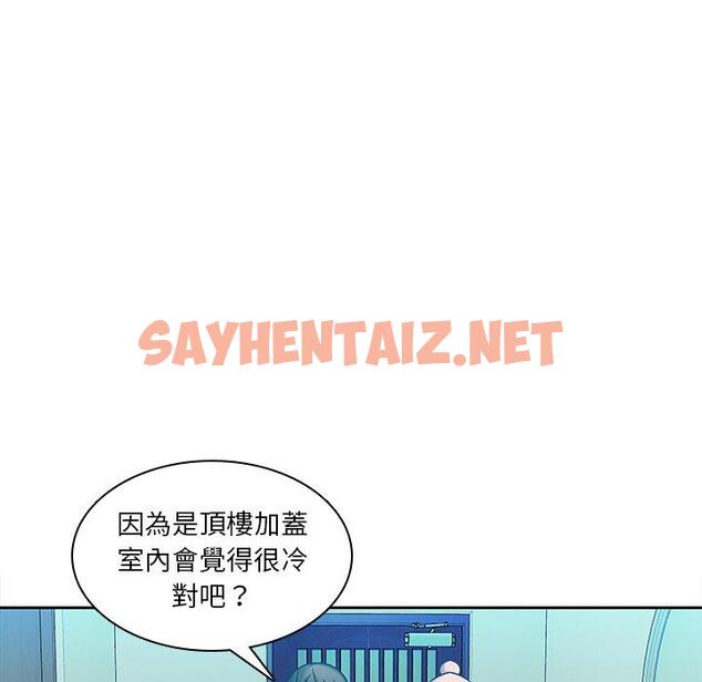 查看漫画二十歲 - 第43話 - tymanga.com中的1021278图片