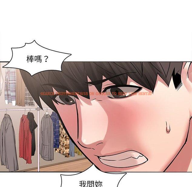 查看漫画二十歲 - 第44話 - tymanga.com中的1021348图片
