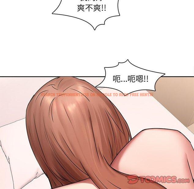 查看漫画二十歲 - 第44話 - tymanga.com中的1021349图片